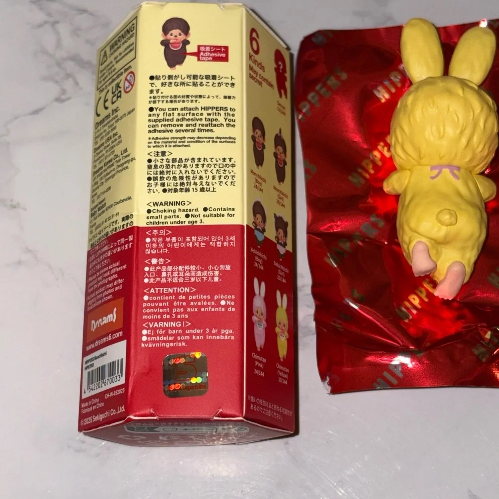 Monchhichi Hippers CONFIRMED Yellow Bunny